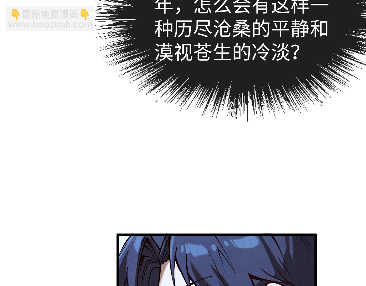 第154话 苏醒68