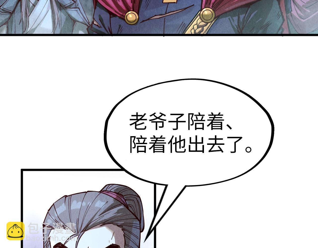 第154话 苏醒73