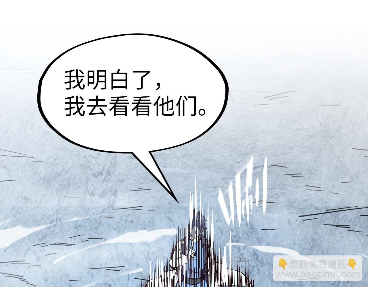 第154话 苏醒78