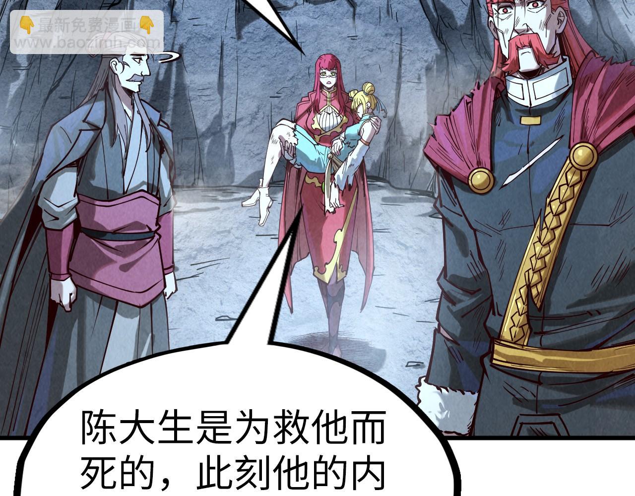 第154话 苏醒81
