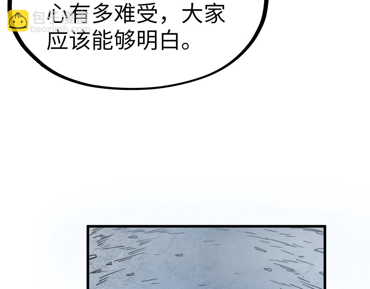 第154话 苏醒82