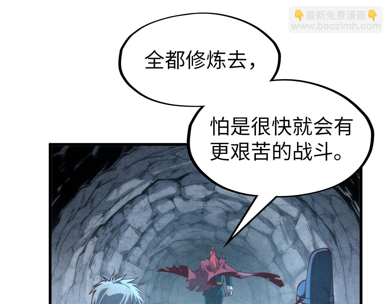 第154话 苏醒86