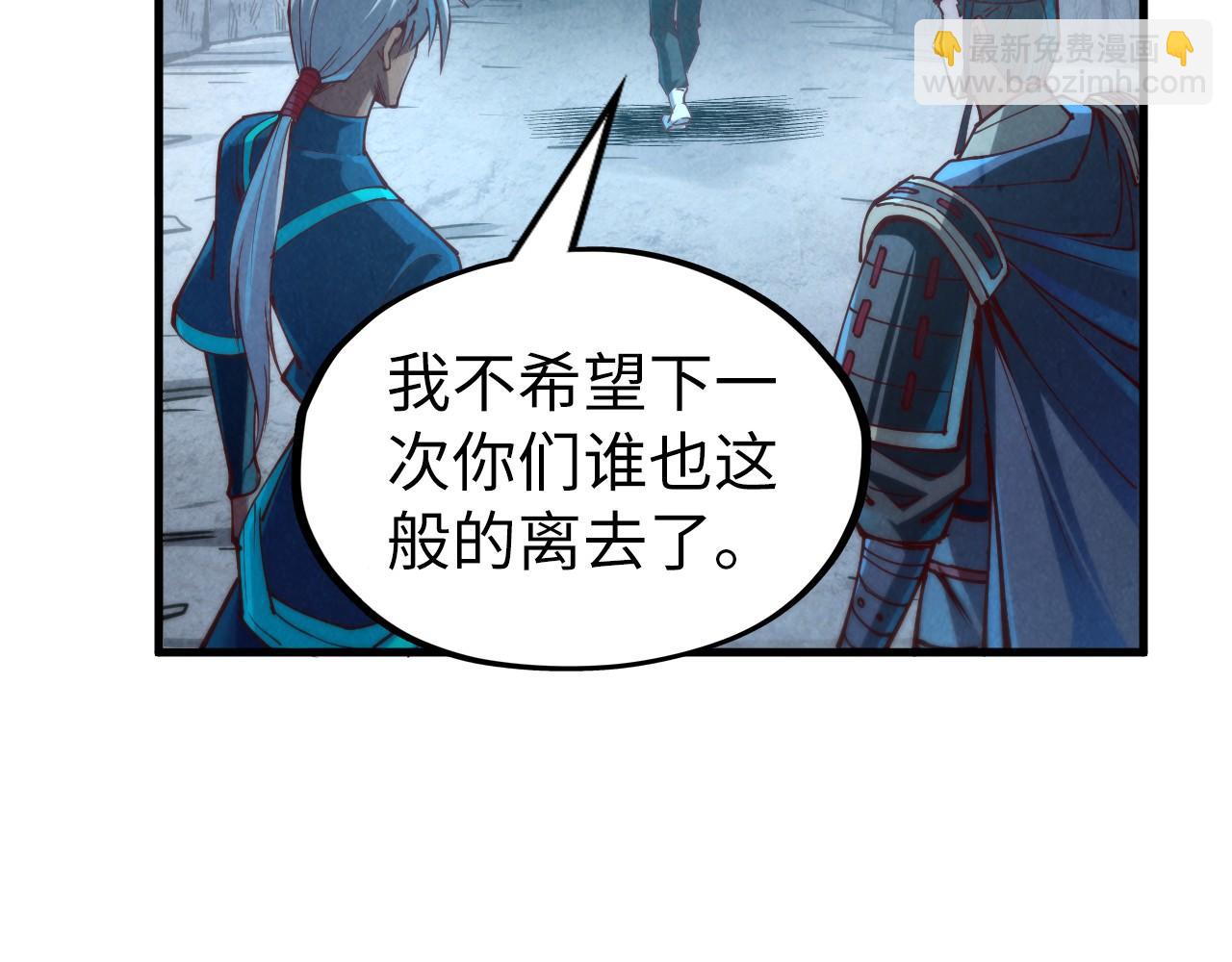 第154话 苏醒87