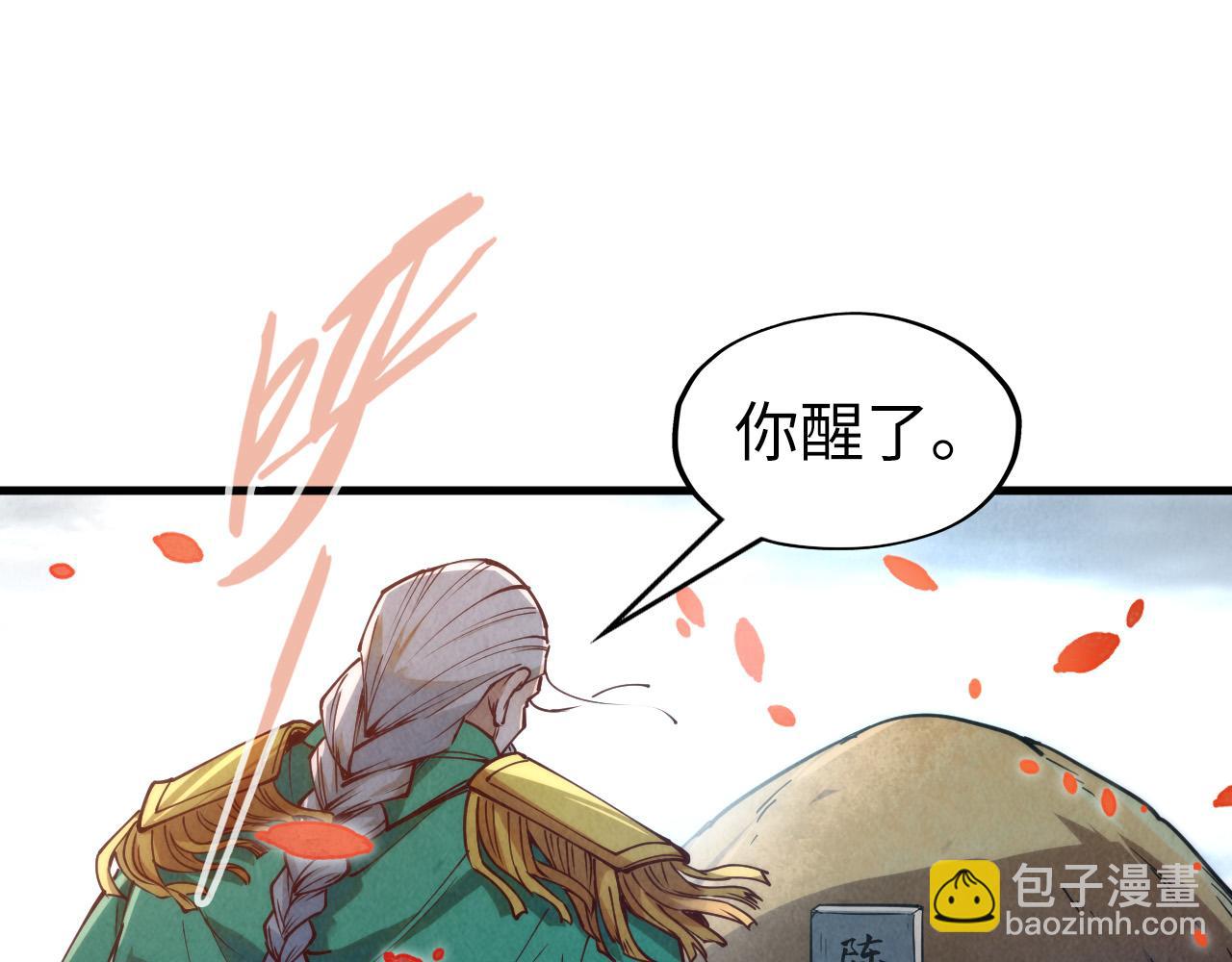 第154话 苏醒95