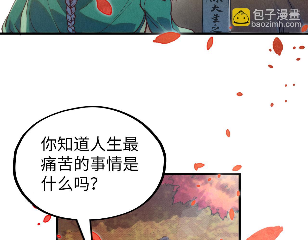 第154话 苏醒96