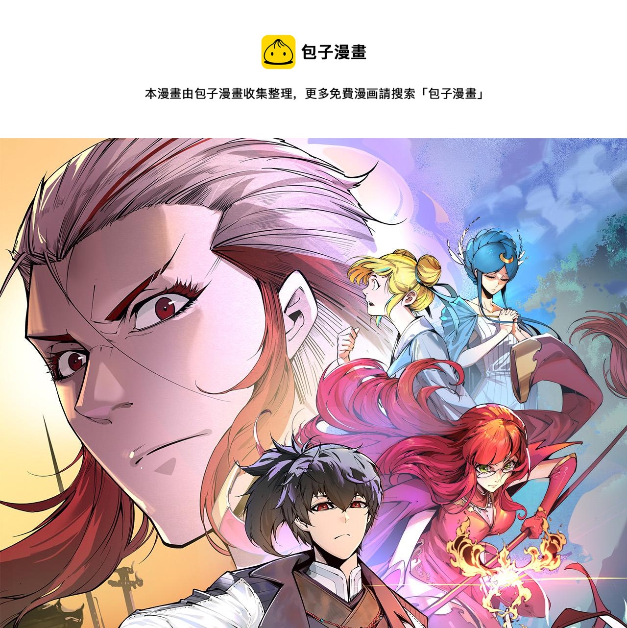 第156话 故人相见0