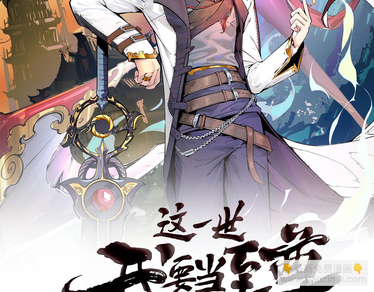 第156话 故人相见1