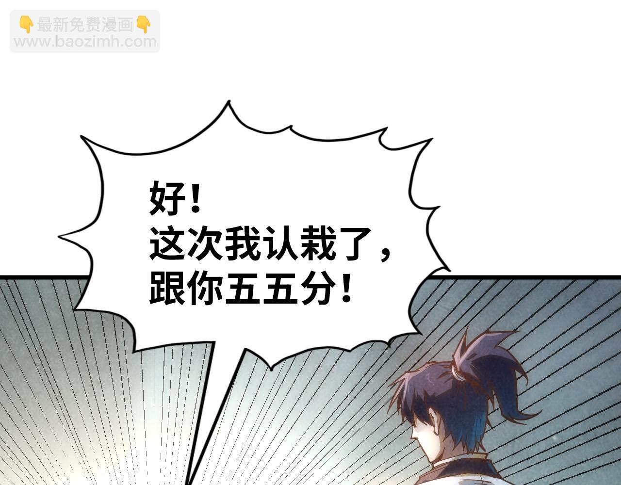 第156话 故人相见102
