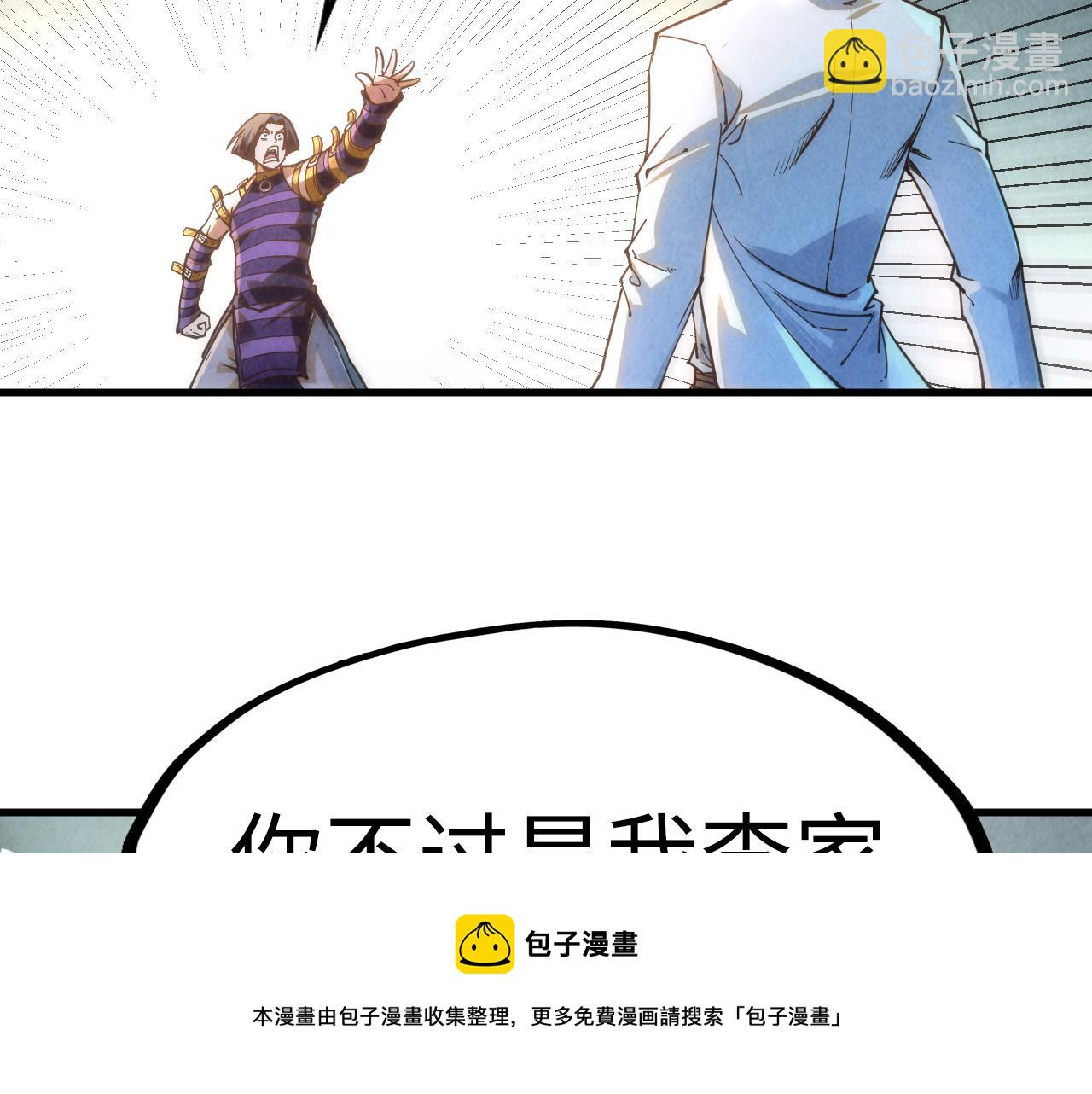 第156话 故人相见107