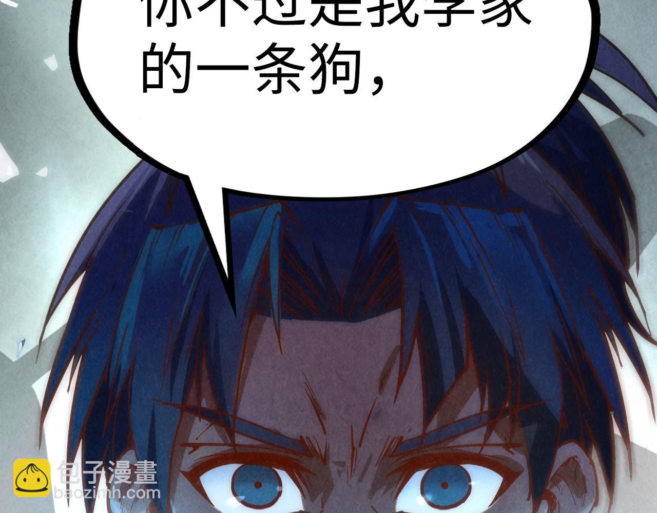 第156话 故人相见108