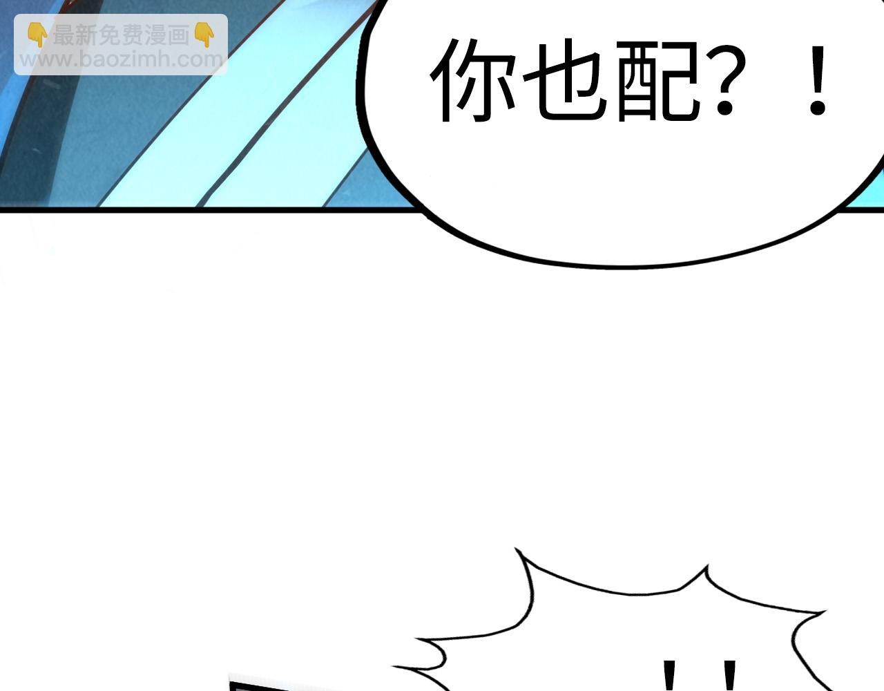 第156话 故人相见110