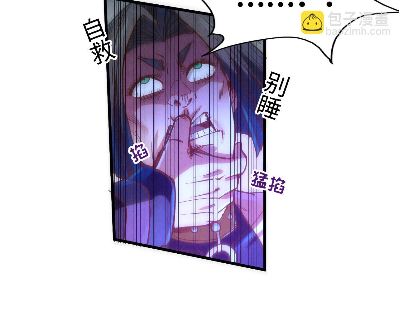 第156话 故人相见111