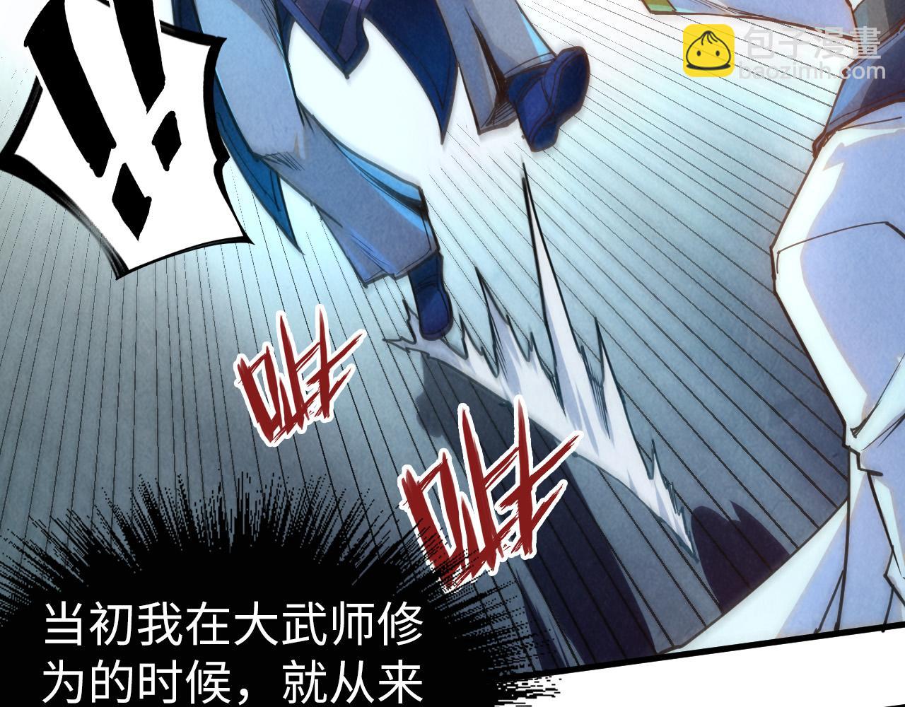 第156话 故人相见118