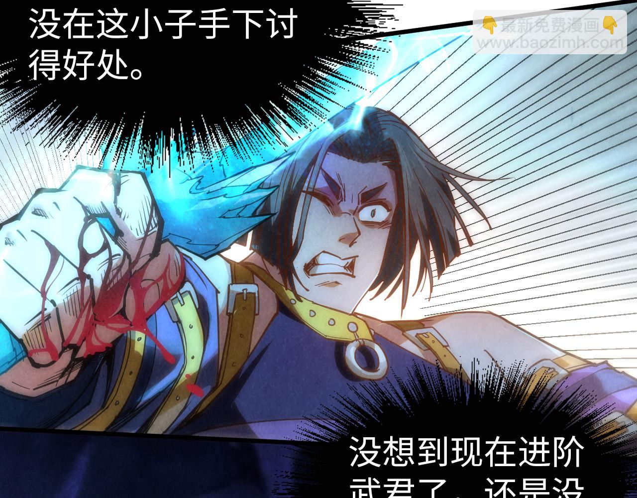第156话 故人相见119