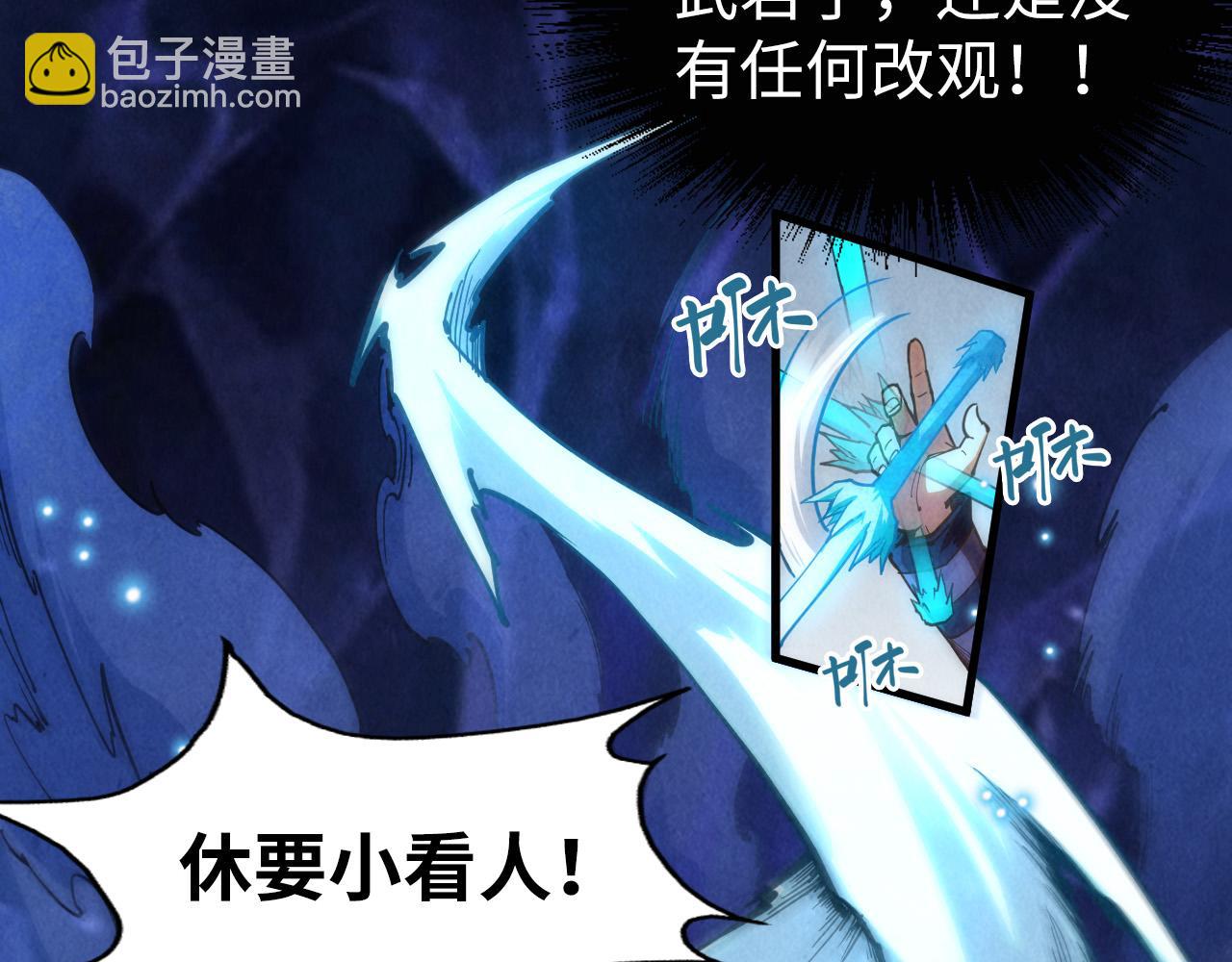 第156话 故人相见120