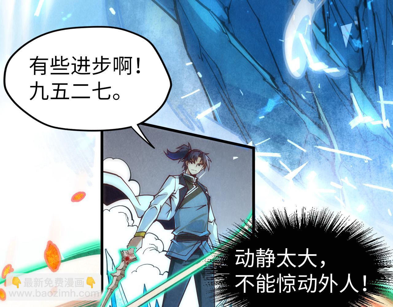 第156话 故人相见130