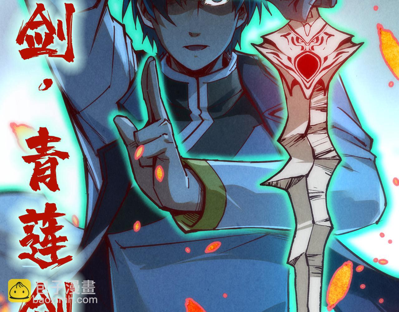 第156话 故人相见132
