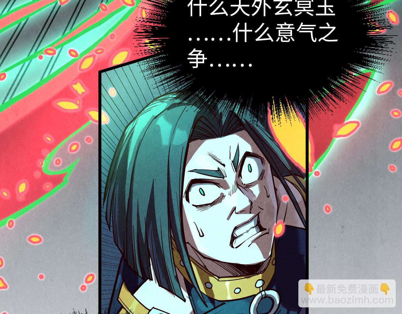 第156话 故人相见143