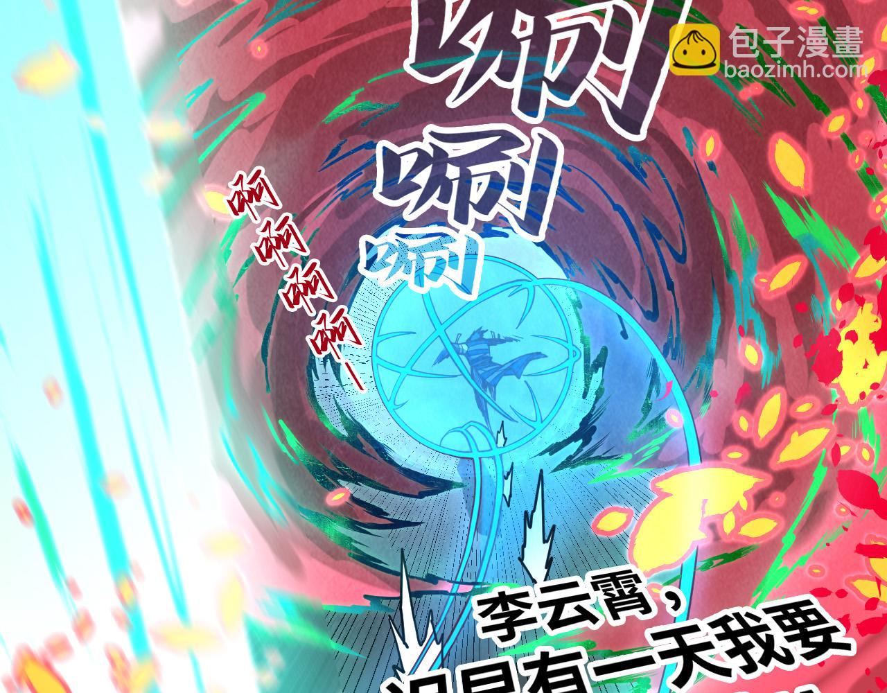 第156话 故人相见148