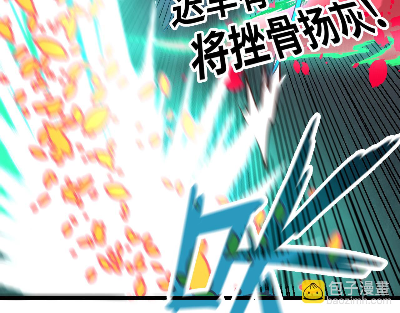 第156话 故人相见149