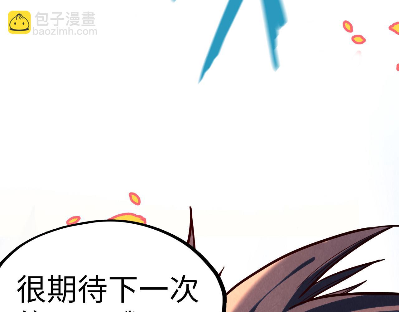 第156话 故人相见150