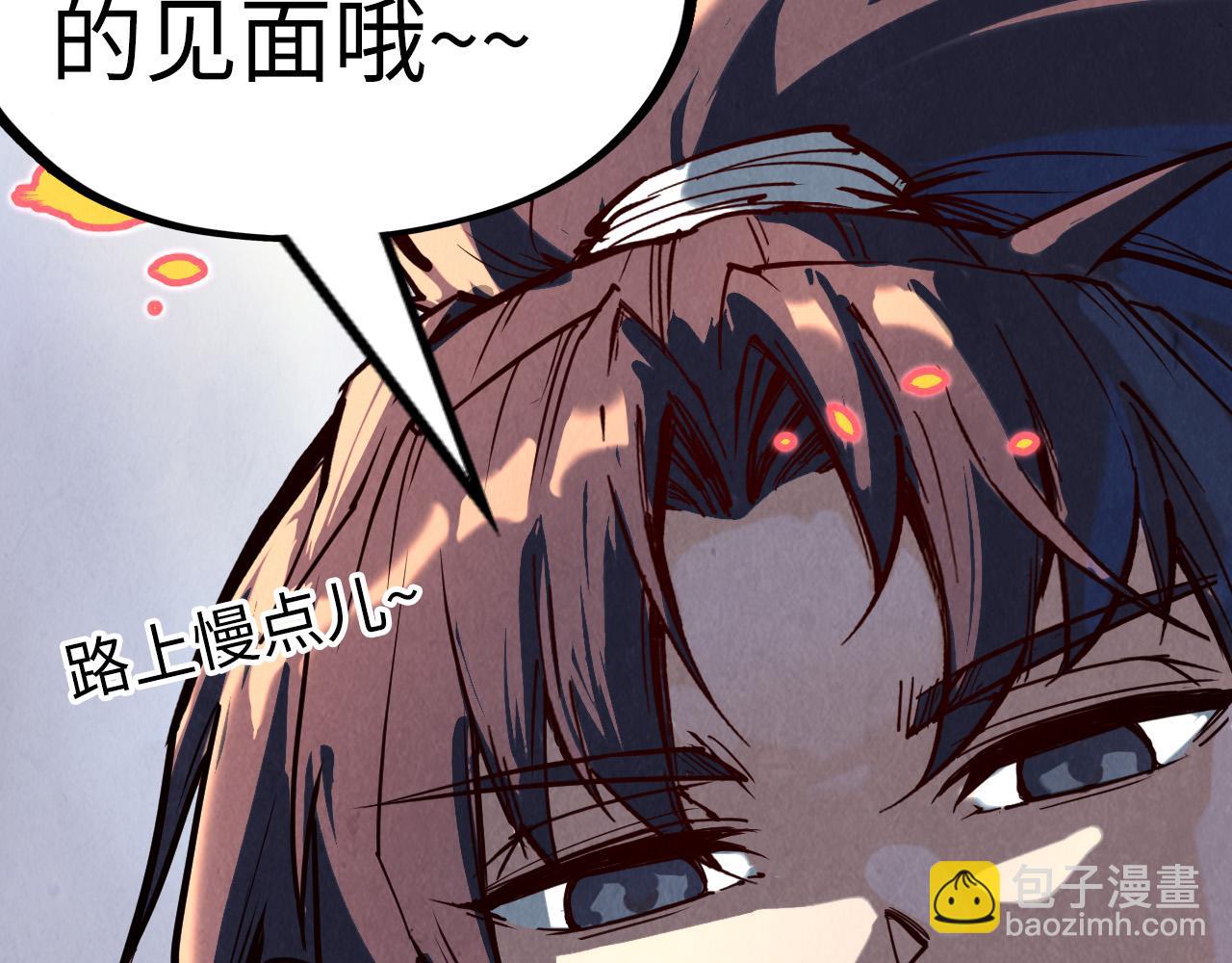 第156话 故人相见151