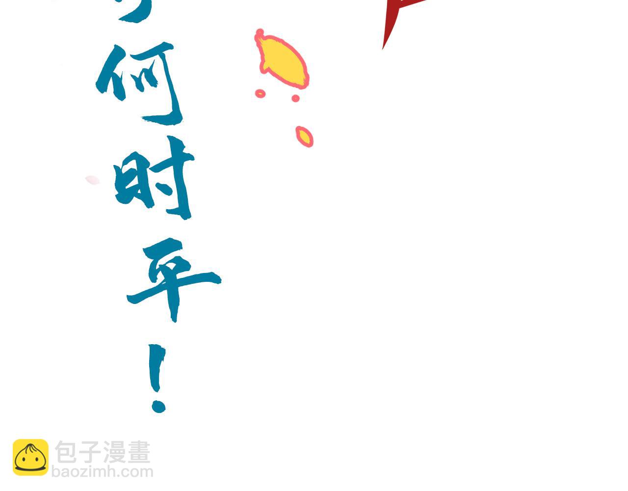 第156话 故人相见155