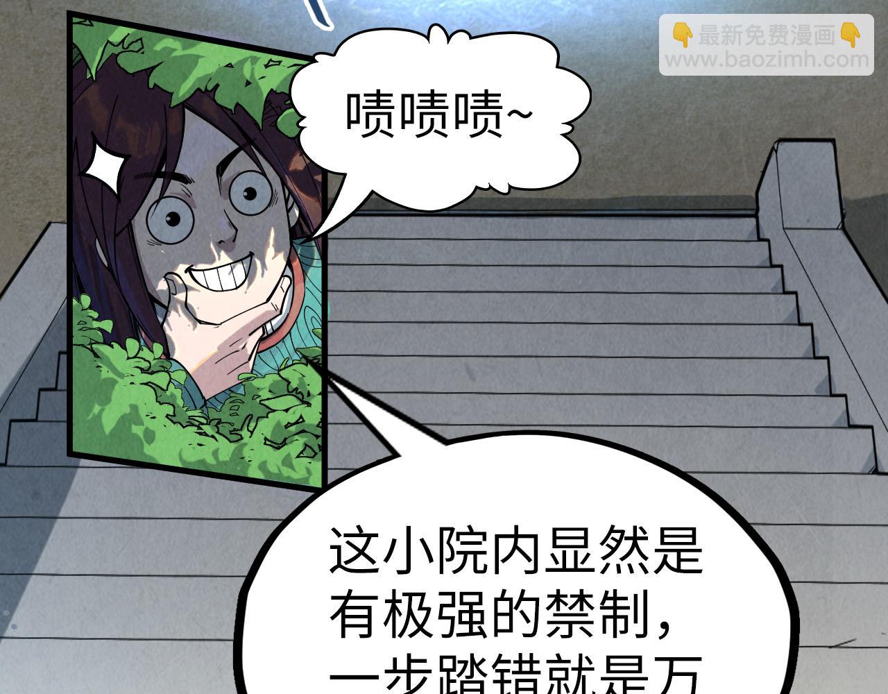 第156话 故人相见19