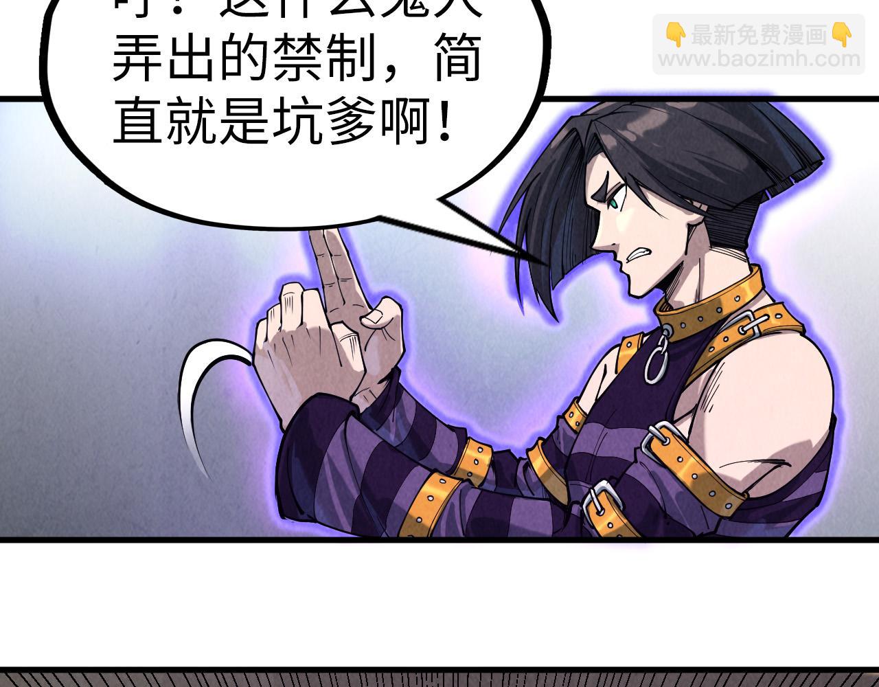 第156话 故人相见22