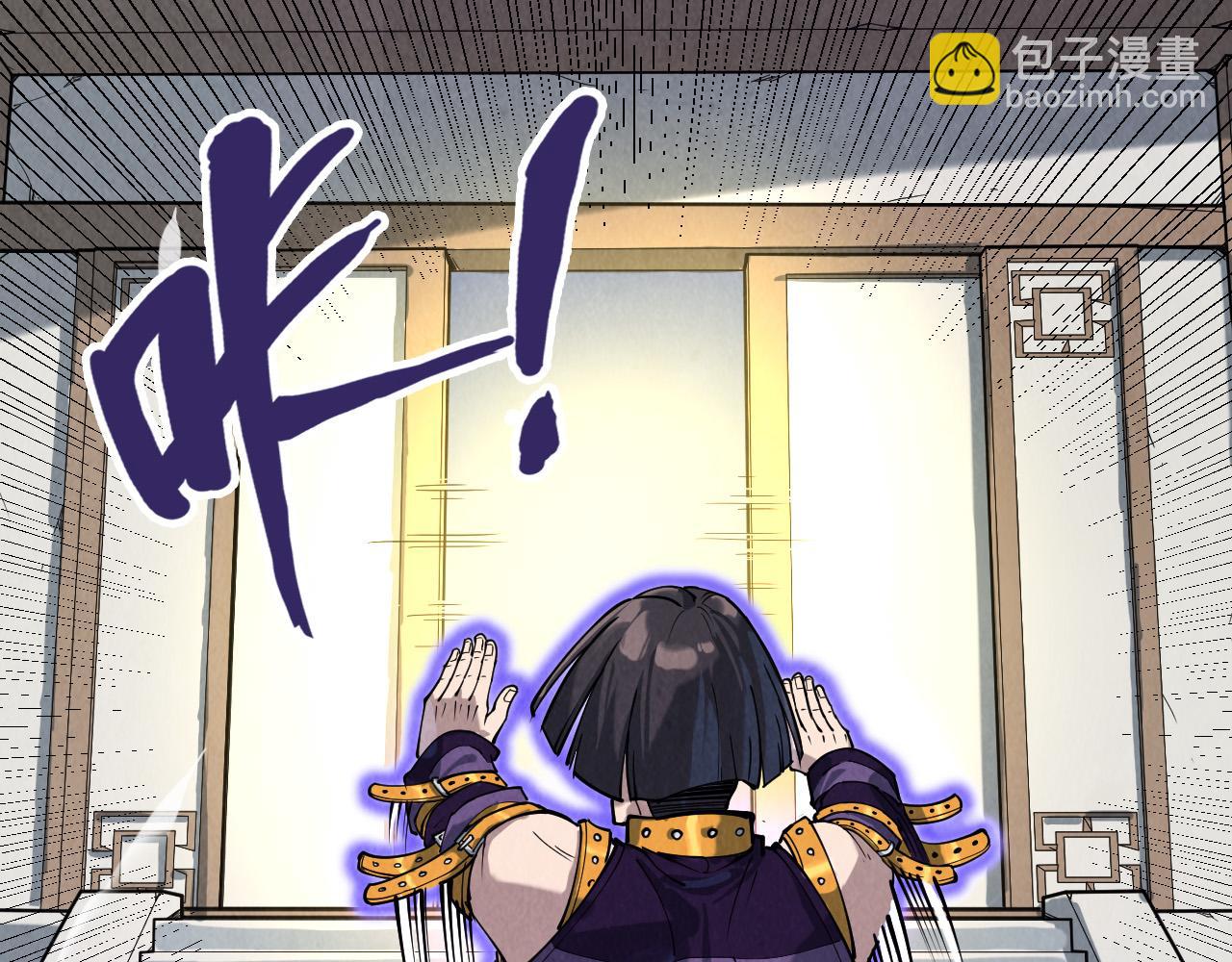 第156话 故人相见23