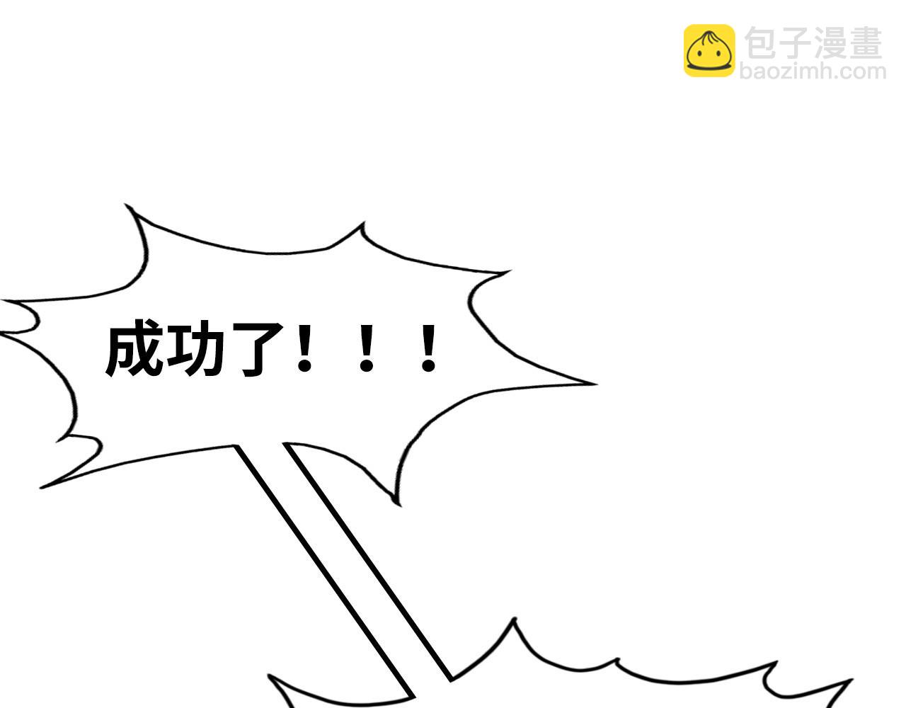 第156话 故人相见25