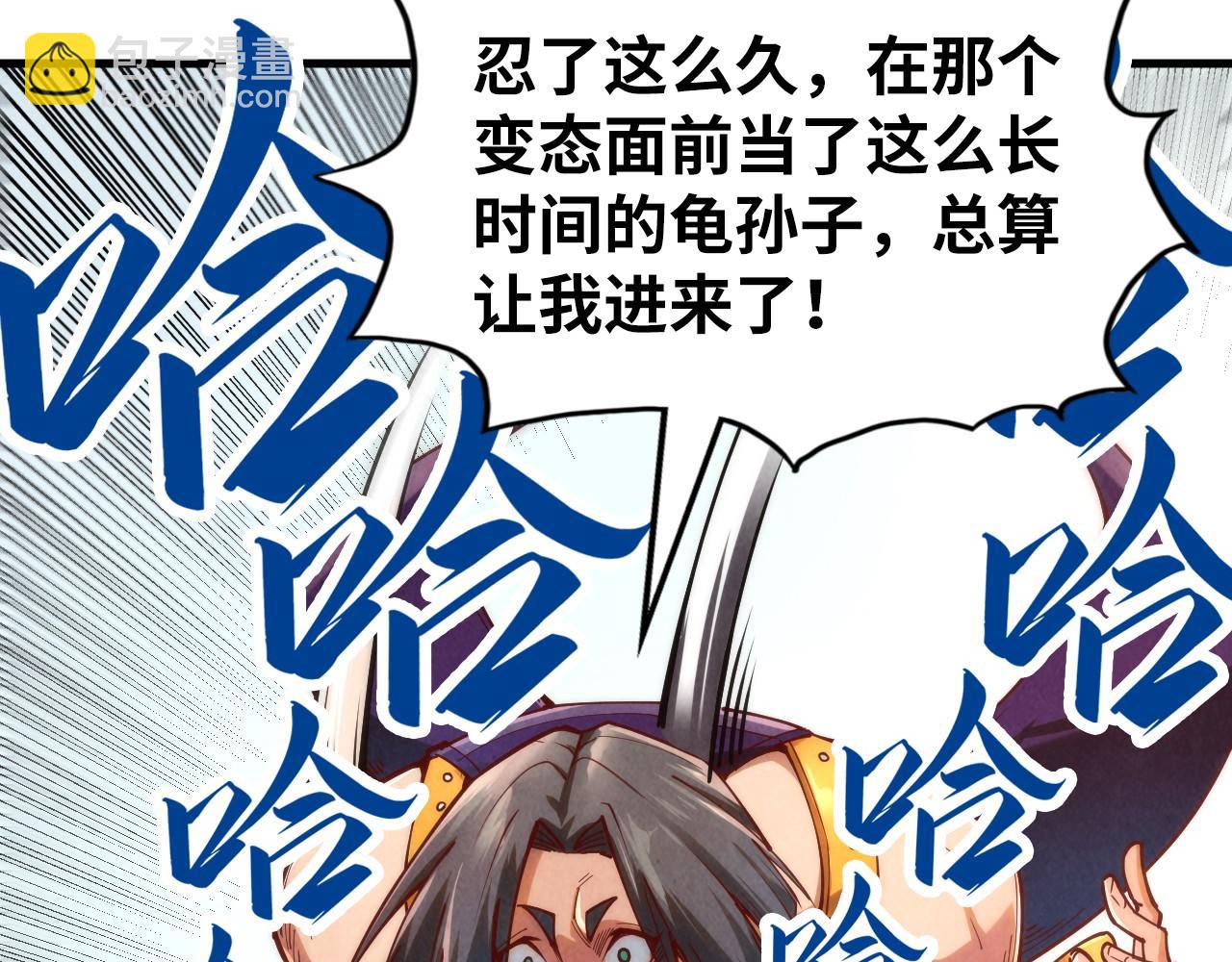 第156话 故人相见26