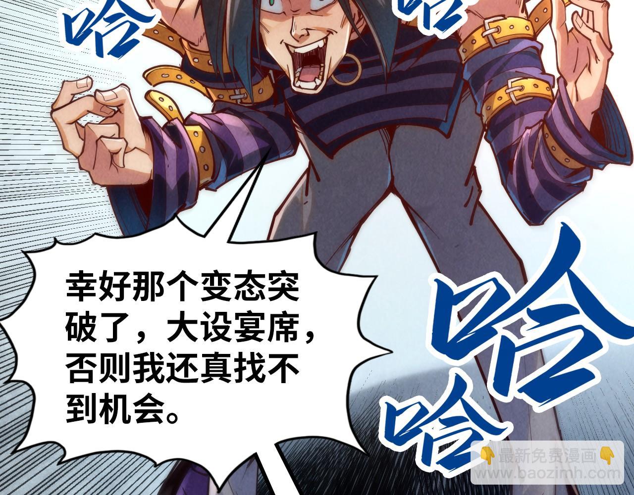 第156话 故人相见27