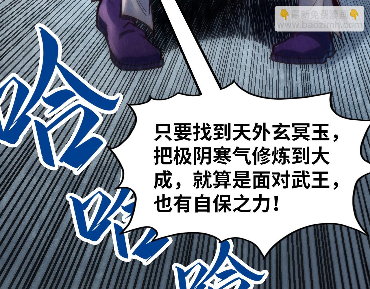 第156话 故人相见28