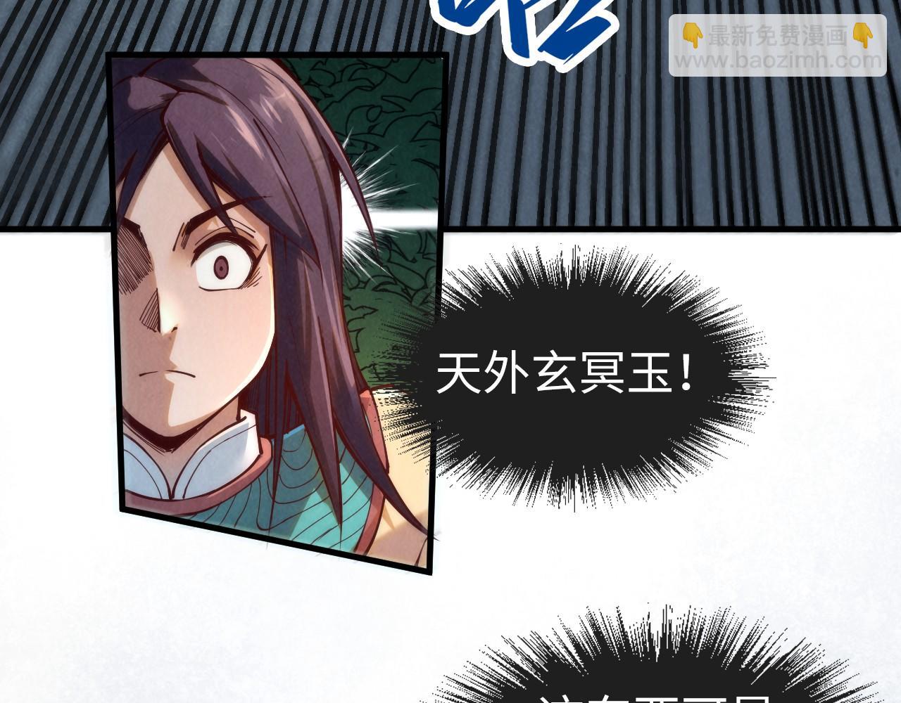 第156话 故人相见29