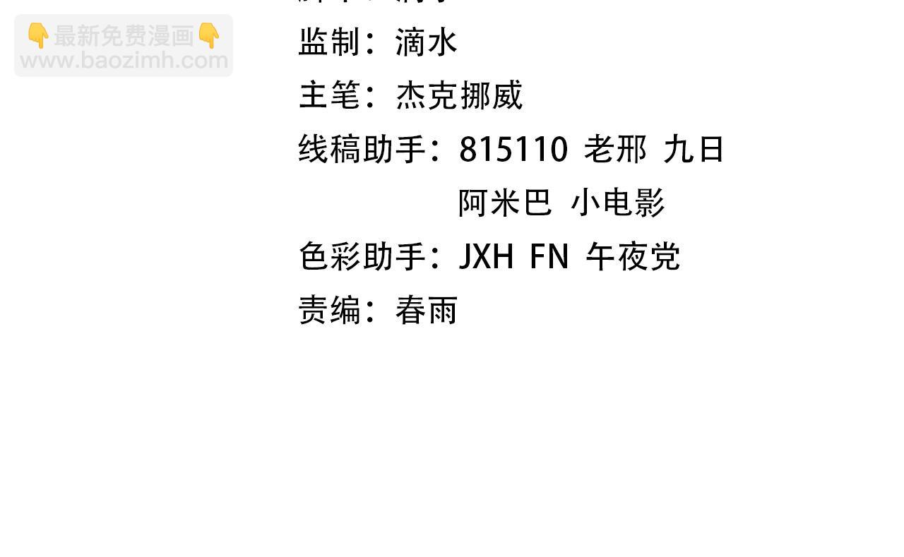 第156话 故人相见3
