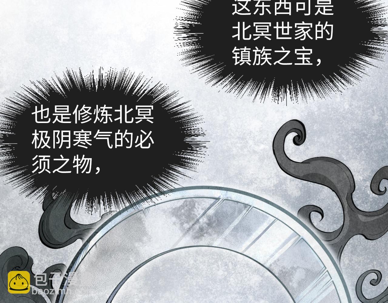 第156话 故人相见30