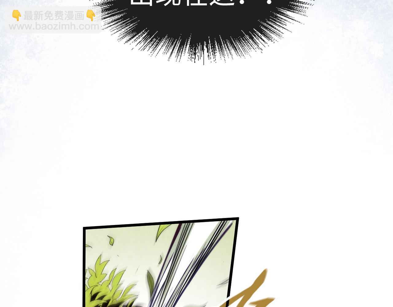 第156话 故人相见32