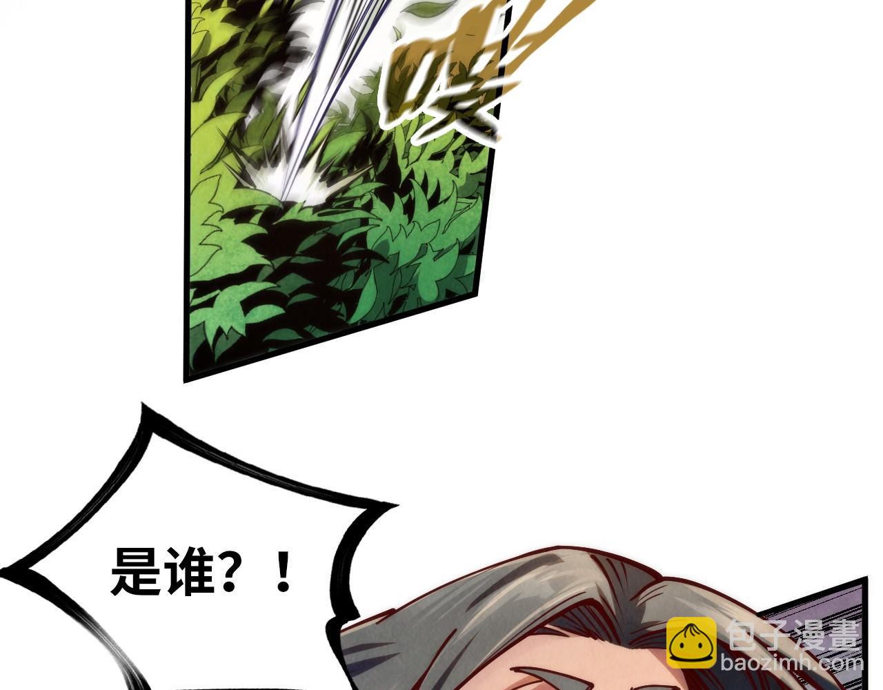 第156话 故人相见33