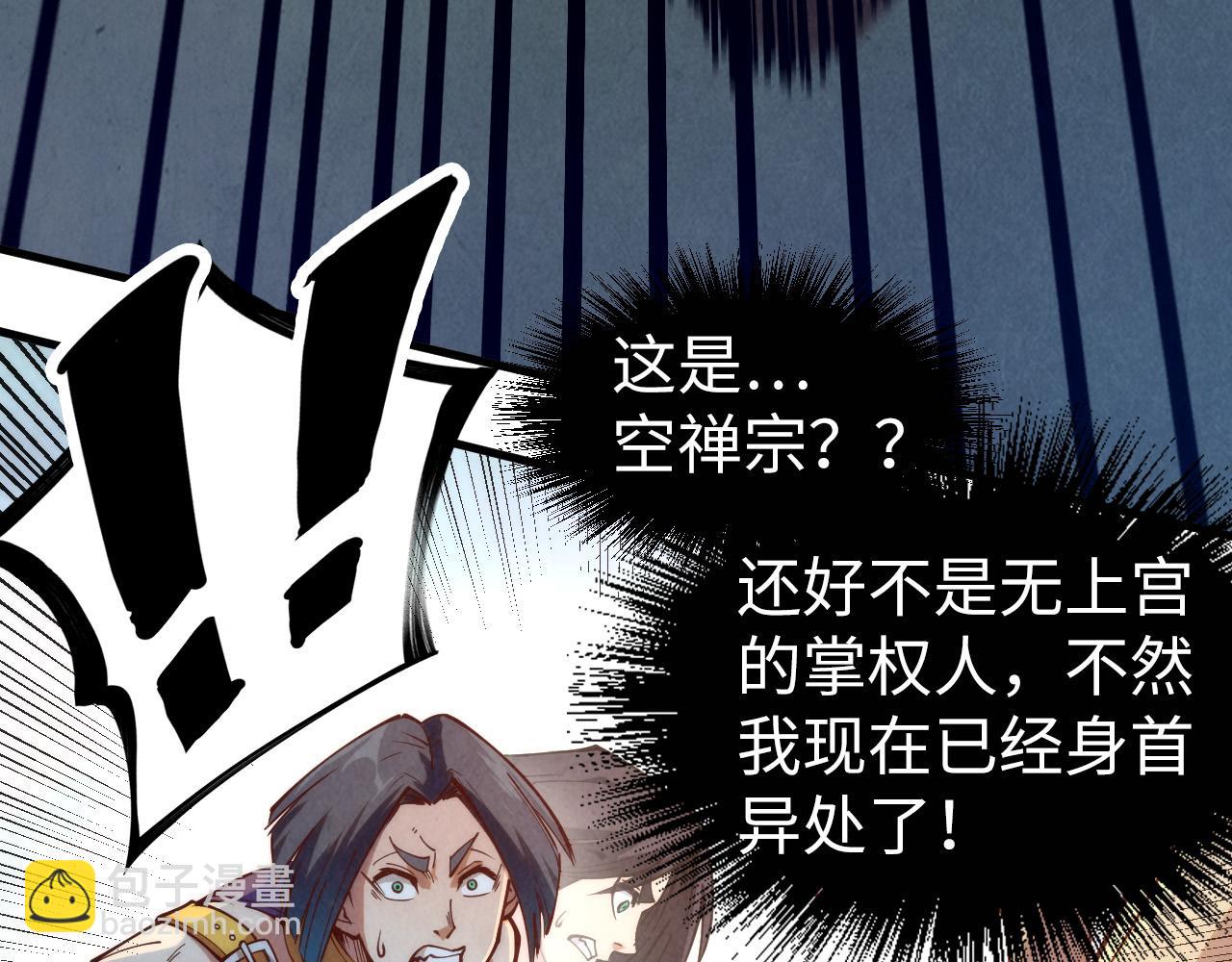 第156话 故人相见39