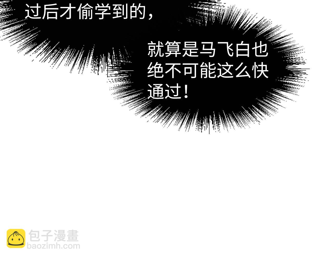 第156话 故人相见44