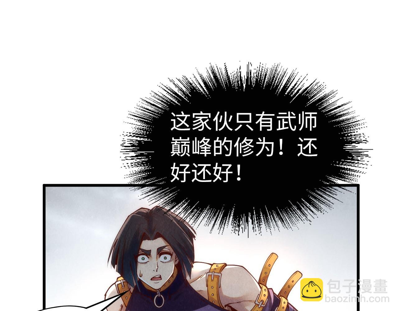 第156话 故人相见46