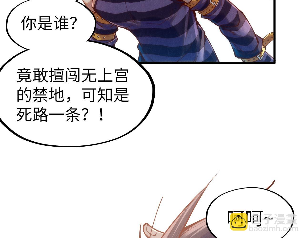 第156话 故人相见51