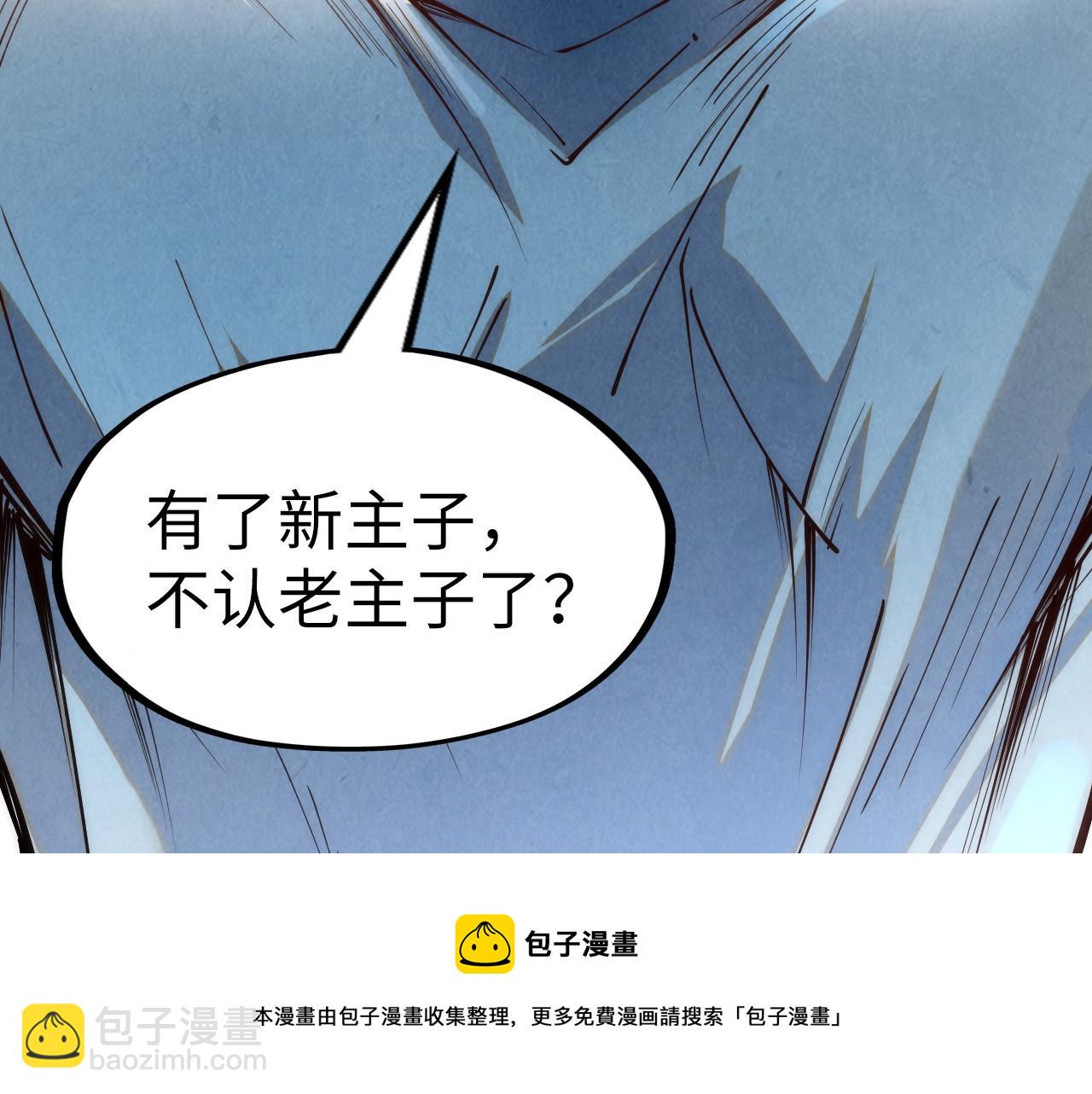 第156话 故人相见53