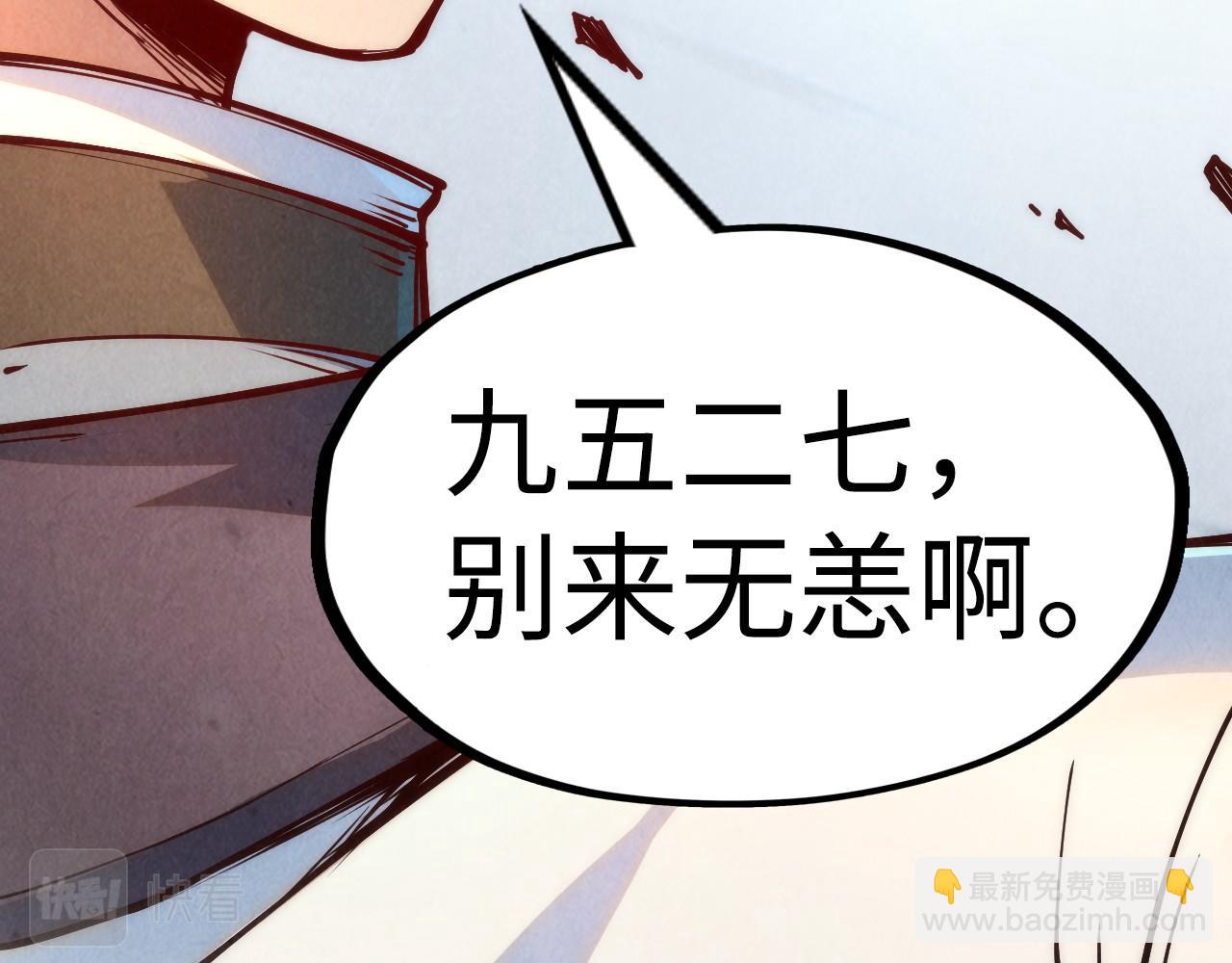 第156话 故人相见58