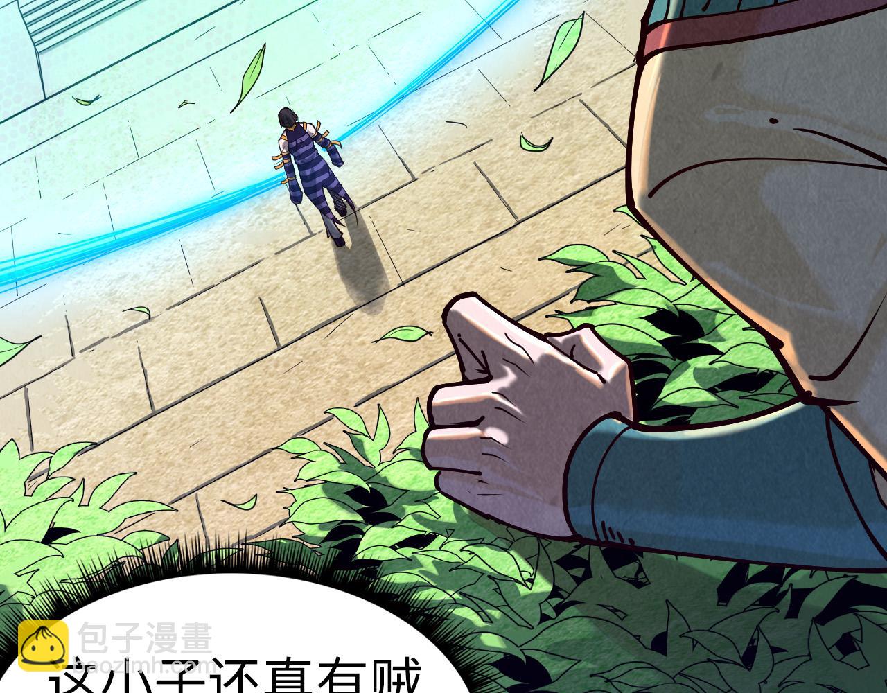第156话 故人相见6