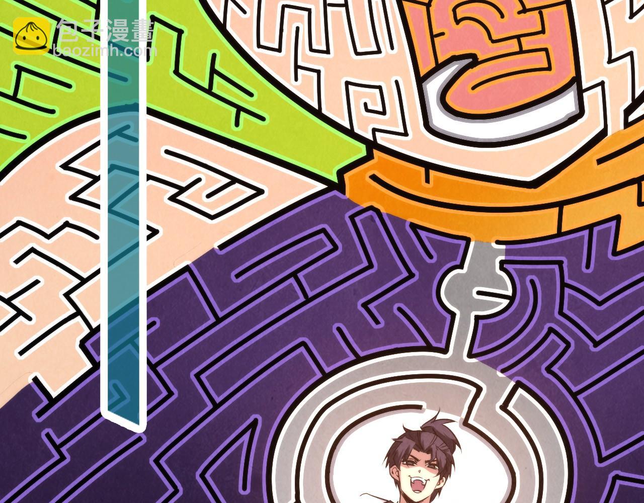 第156话 故人相见62
