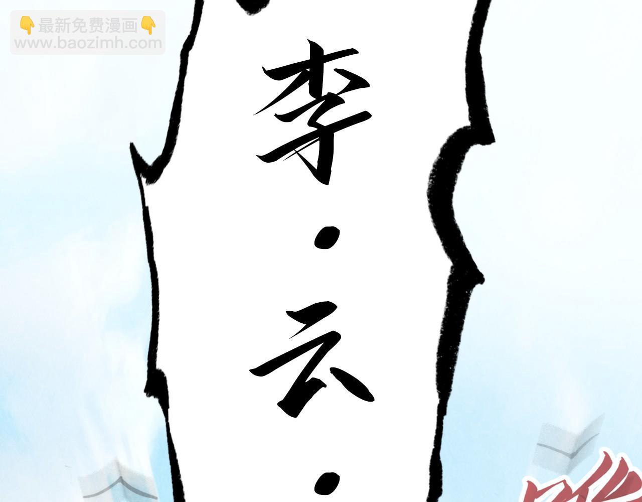 第156话 故人相见64