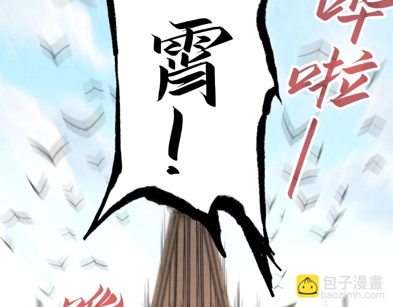 第156话 故人相见65