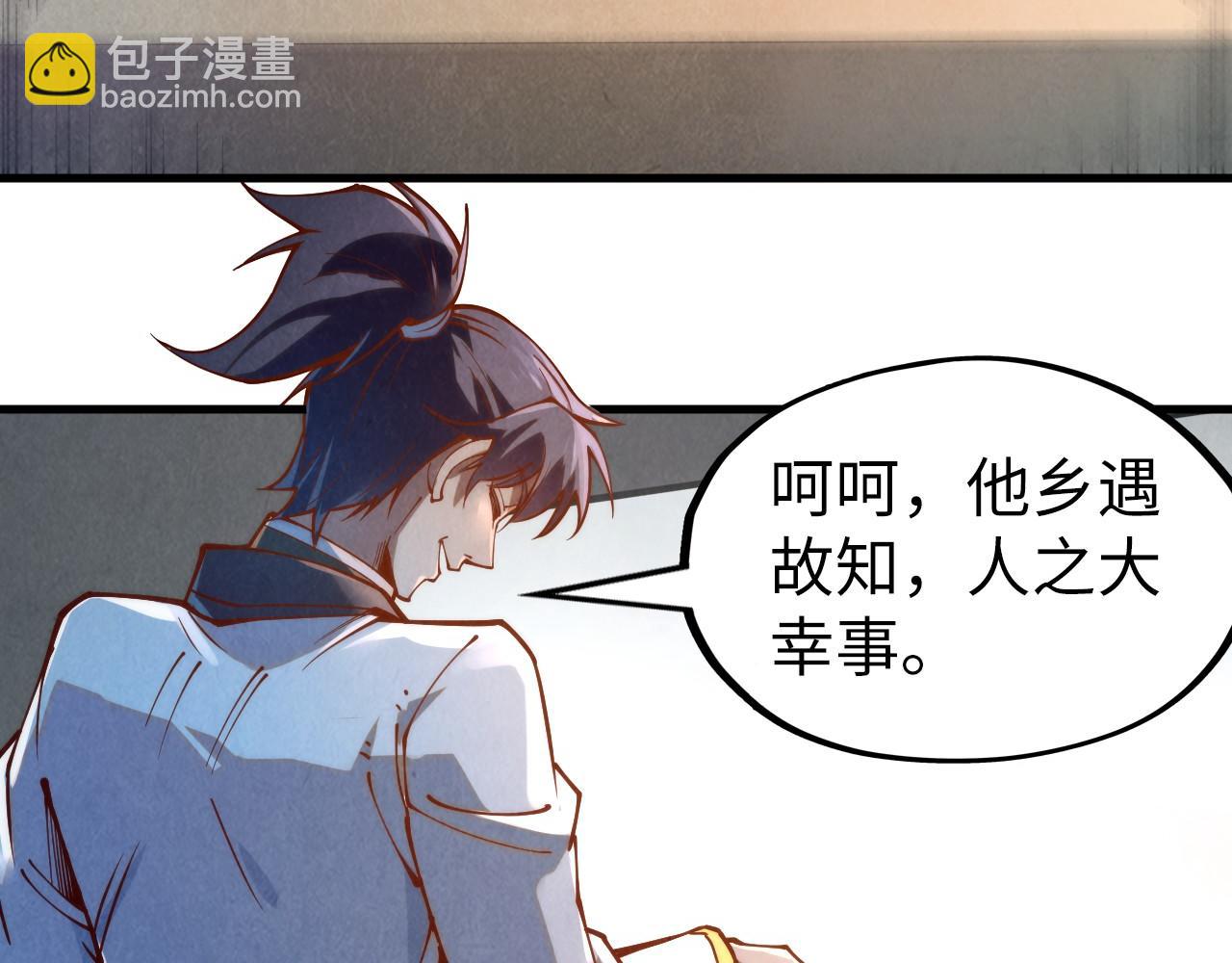 第156话 故人相见67